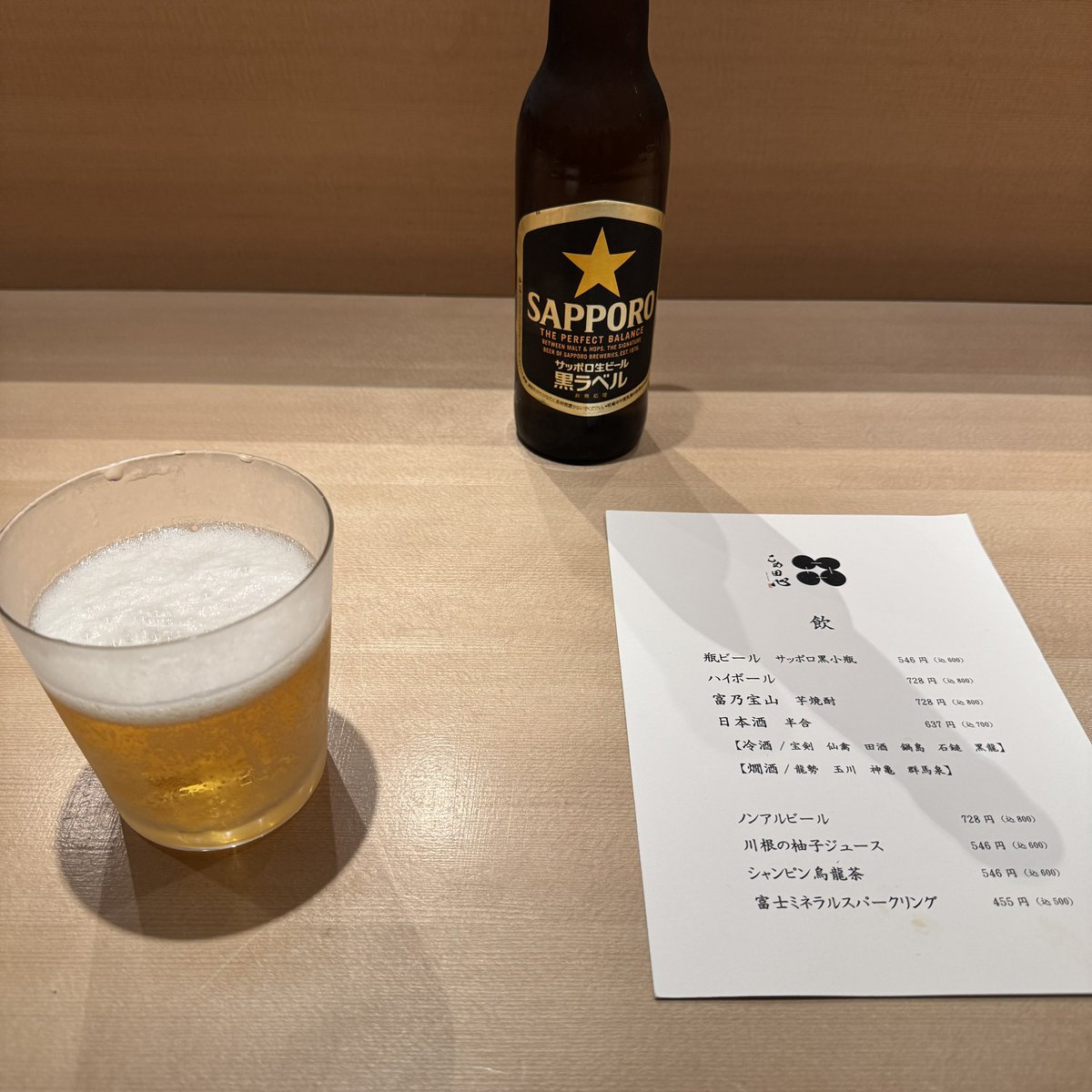 たんたん tweet media