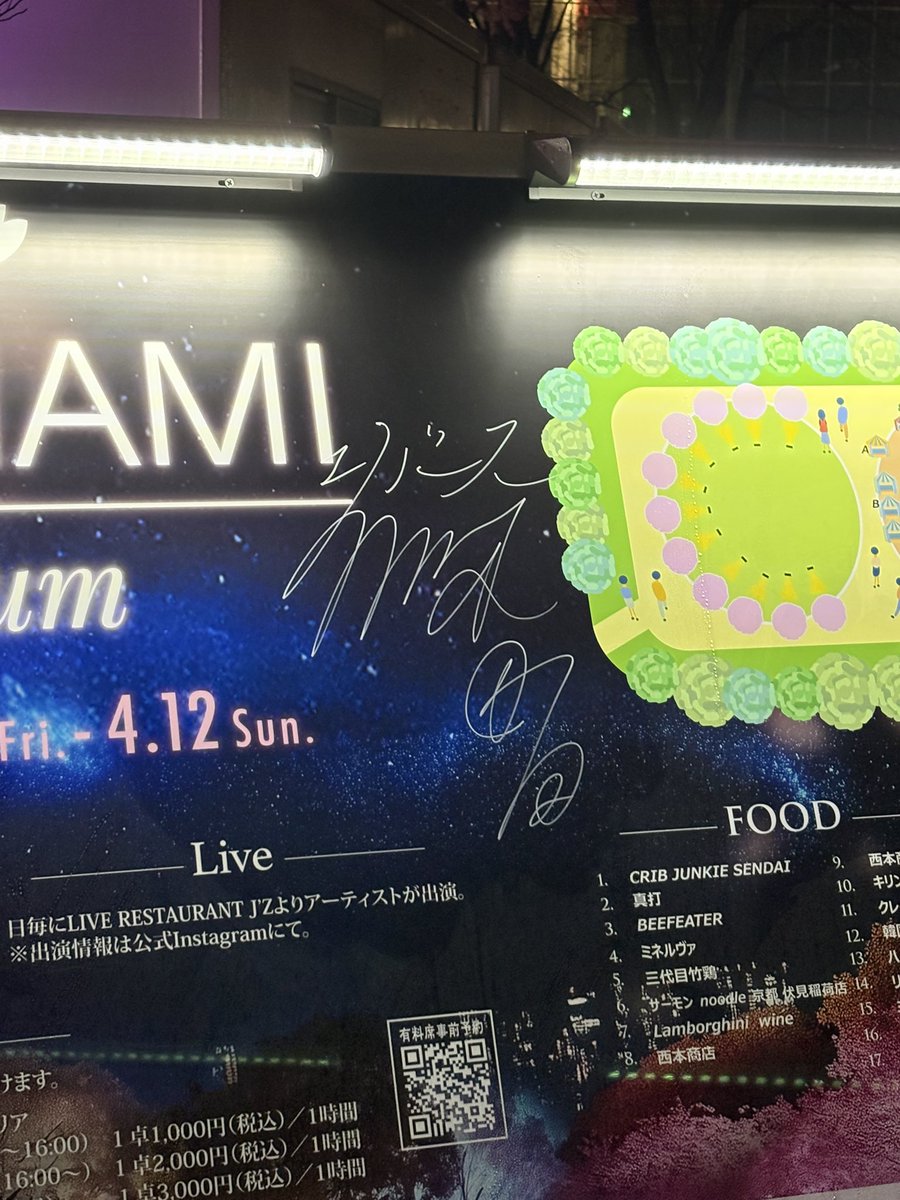 miima0830's tweet photo. エバたま生誕祭最高に楽しかった！！
おっきな4歩歩いたら届きそうなくらい近くて夢かと思ったぞ https://t.co/LXj3cO8rVV