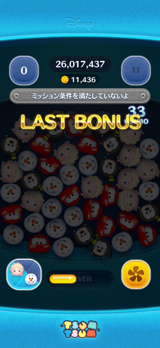 うどん🐇.⛄️ tweet media