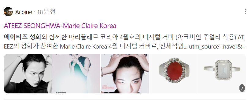 SEONGHWA WORLD tweet media