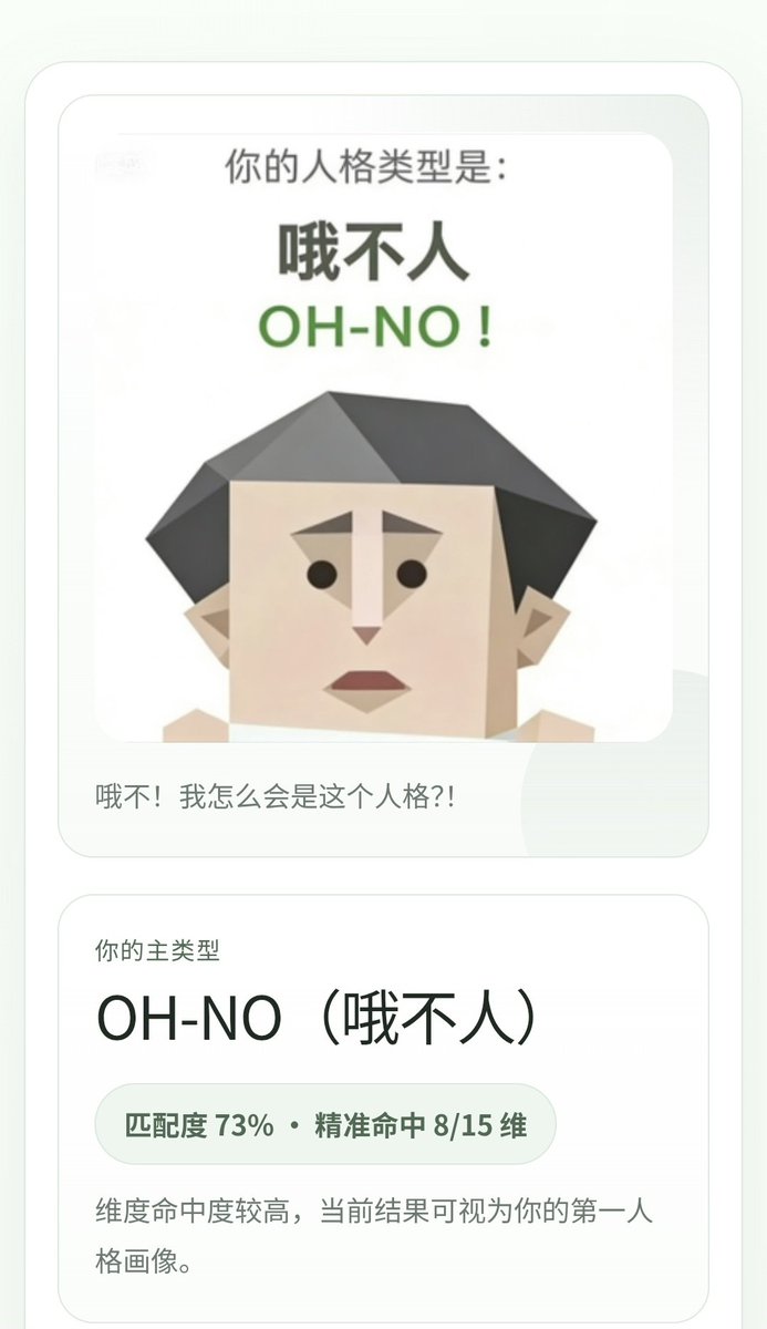 冬鈴DongLing🔔迷宮バタフライ cover發布 tweet media