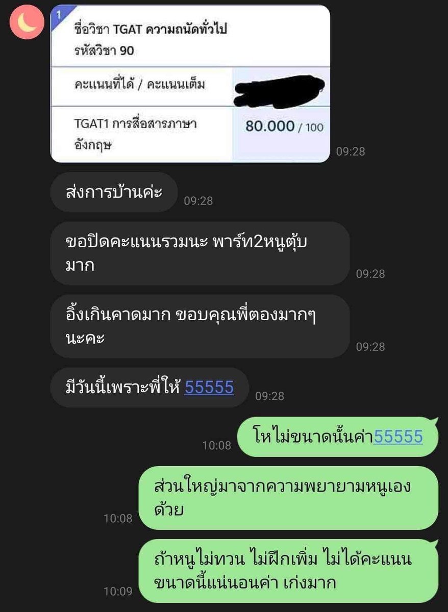 Eng For Curse tweet media