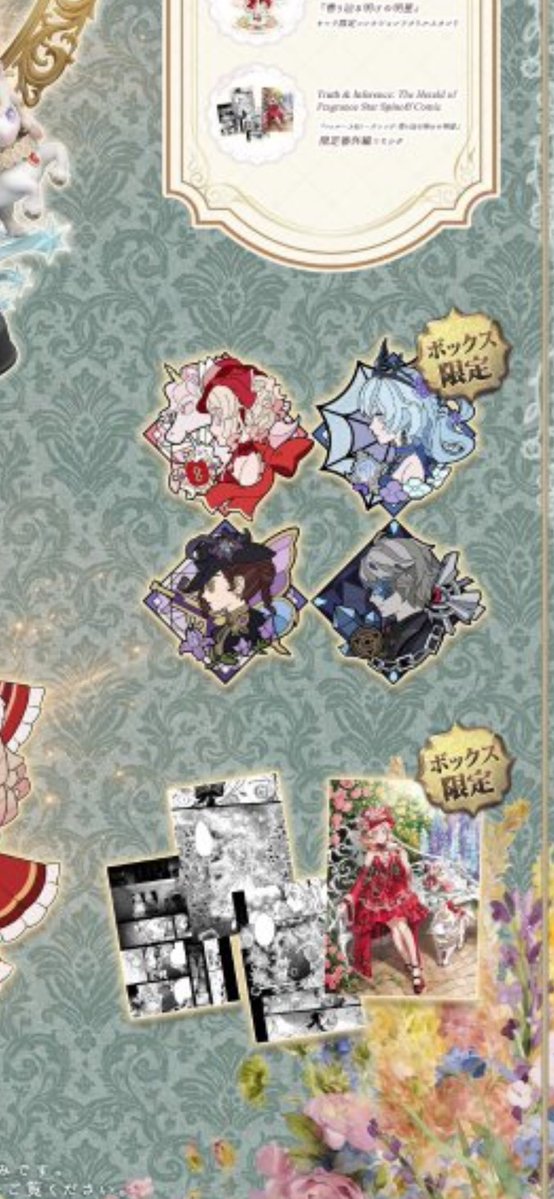 酸素／第5休暇中 tweet media