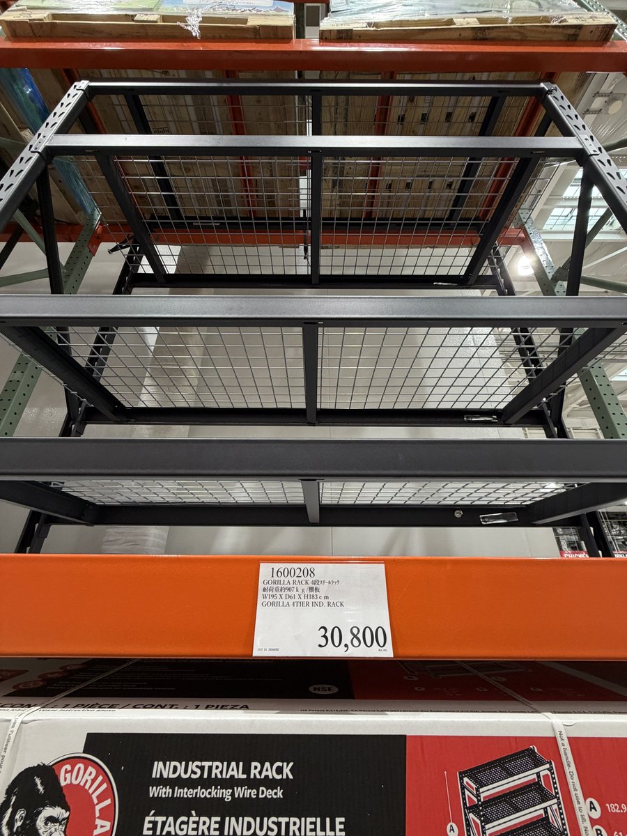 hypehilife's tweet photo. 20260410 
本日の #コストコ お肉とガレージ用品 その4 https://t.co/ryFLvrLBOa