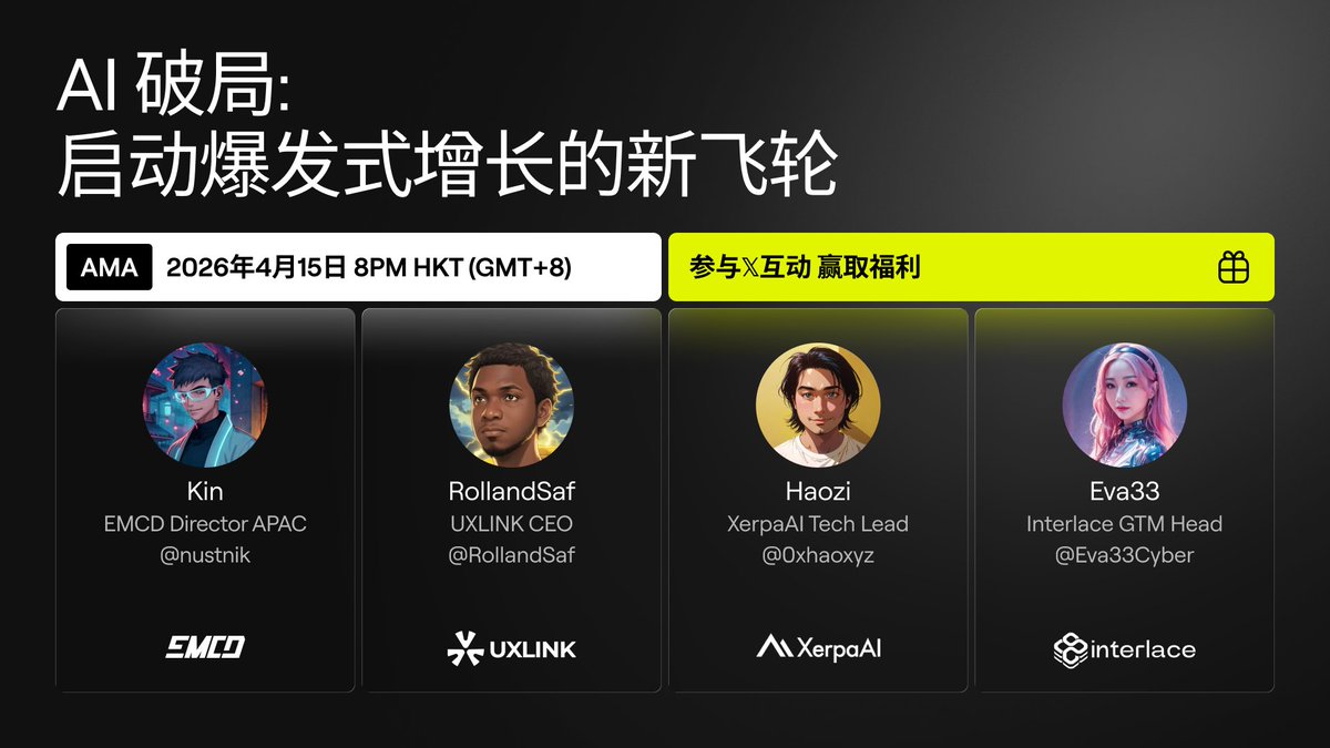 EMCD中文 tweet media