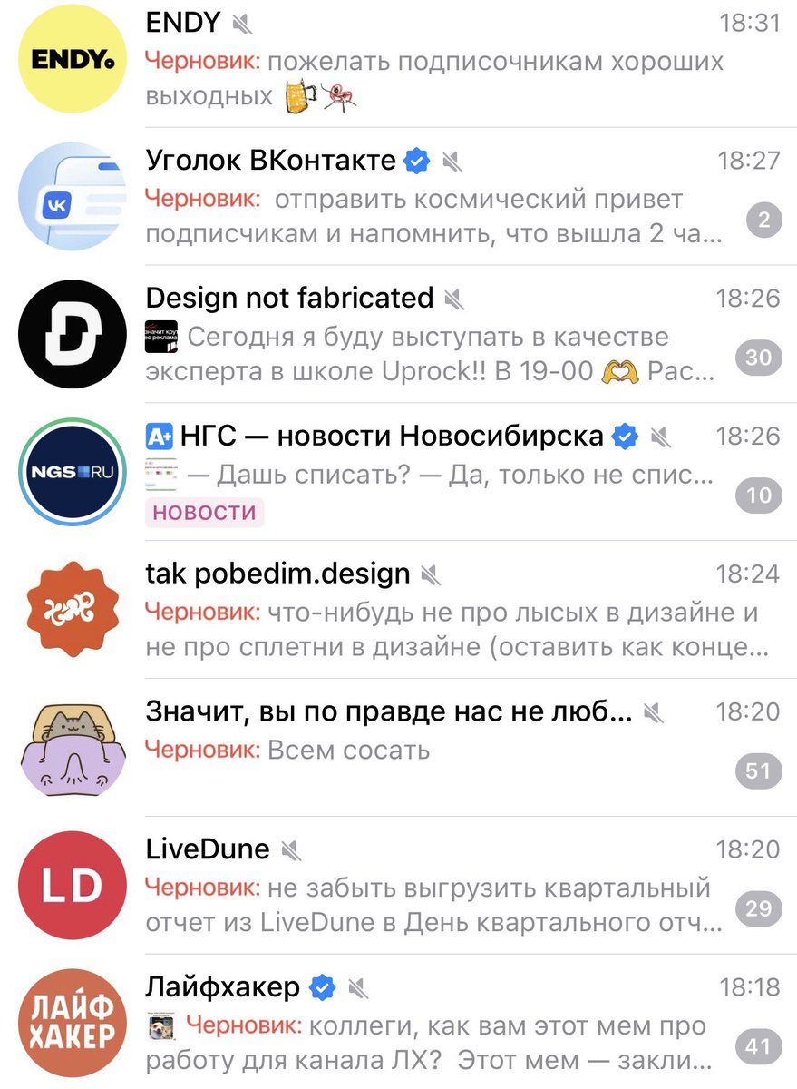 Efsey_Hawaii's tweet photo. Не заходите в тг, там у всех «черновики» https://t.co/XZ8CA9WVAt