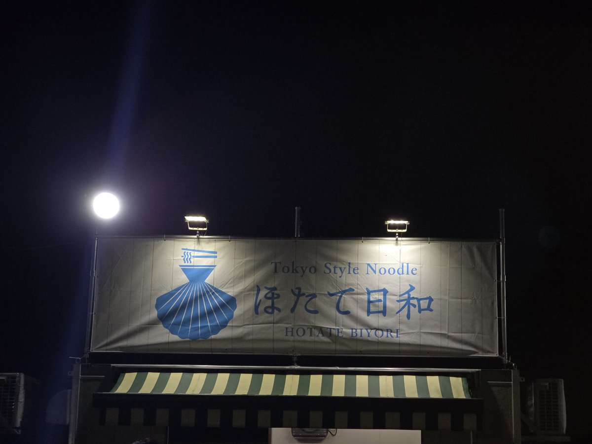 タフくんのおうち