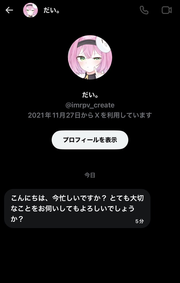 新生だいまる(垢作り直しました) tweet media