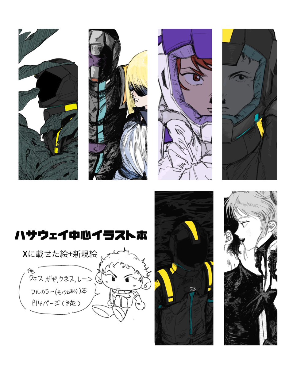 病♩ 東3の10b tweet media