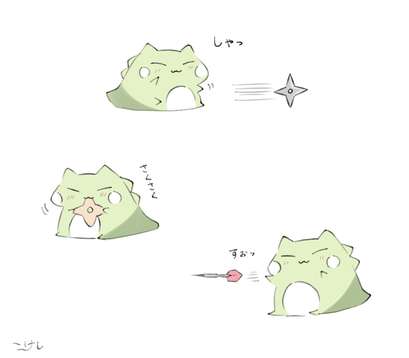 こけし tweet media