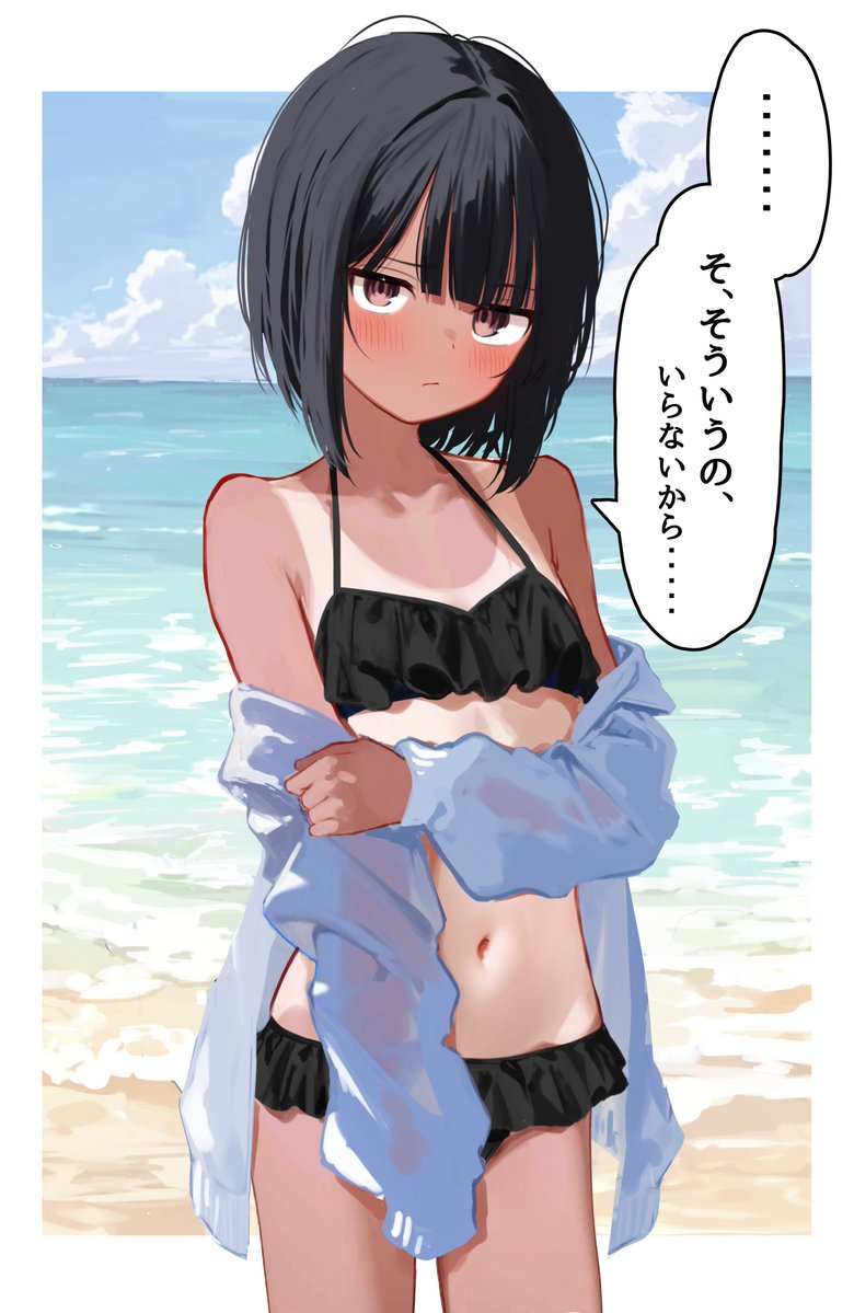 褒められ慣れてない子(2/2) 