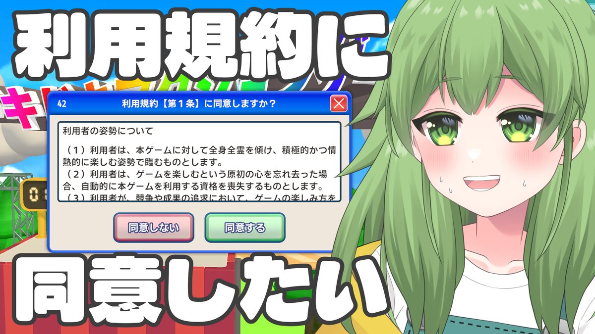 夢花なず(ゆめはななず) tweet media