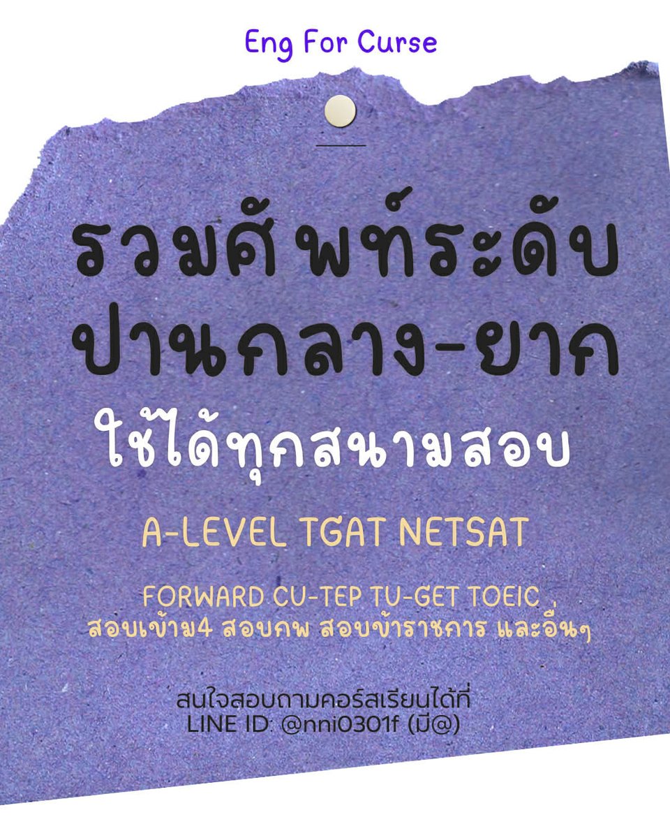 Eng For Curse tweet media