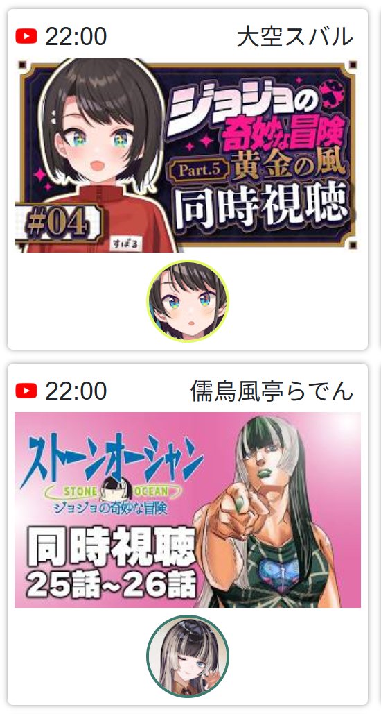 大空どうでしょう🚑切り抜き🍥 tweet media