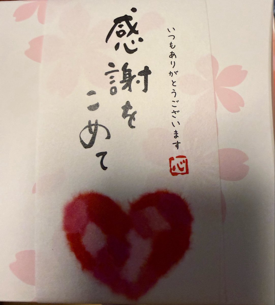 September12aya's tweet photo. 今週は本当に心身共に疲れた、しかし帰ったら🎁があった♪私の大切な友達から、試験お祝いを頂きました、わざわざはるばる遠くから✈️好きな物ばかり、本当に嬉しかった💦ガサガサな心に染みたwそして、ドカちゃんメンシプがついに3年を迎えました㊗️つい嬉しくて、2つともパシャリ📸 https://t.co/nBxwPez8Sa