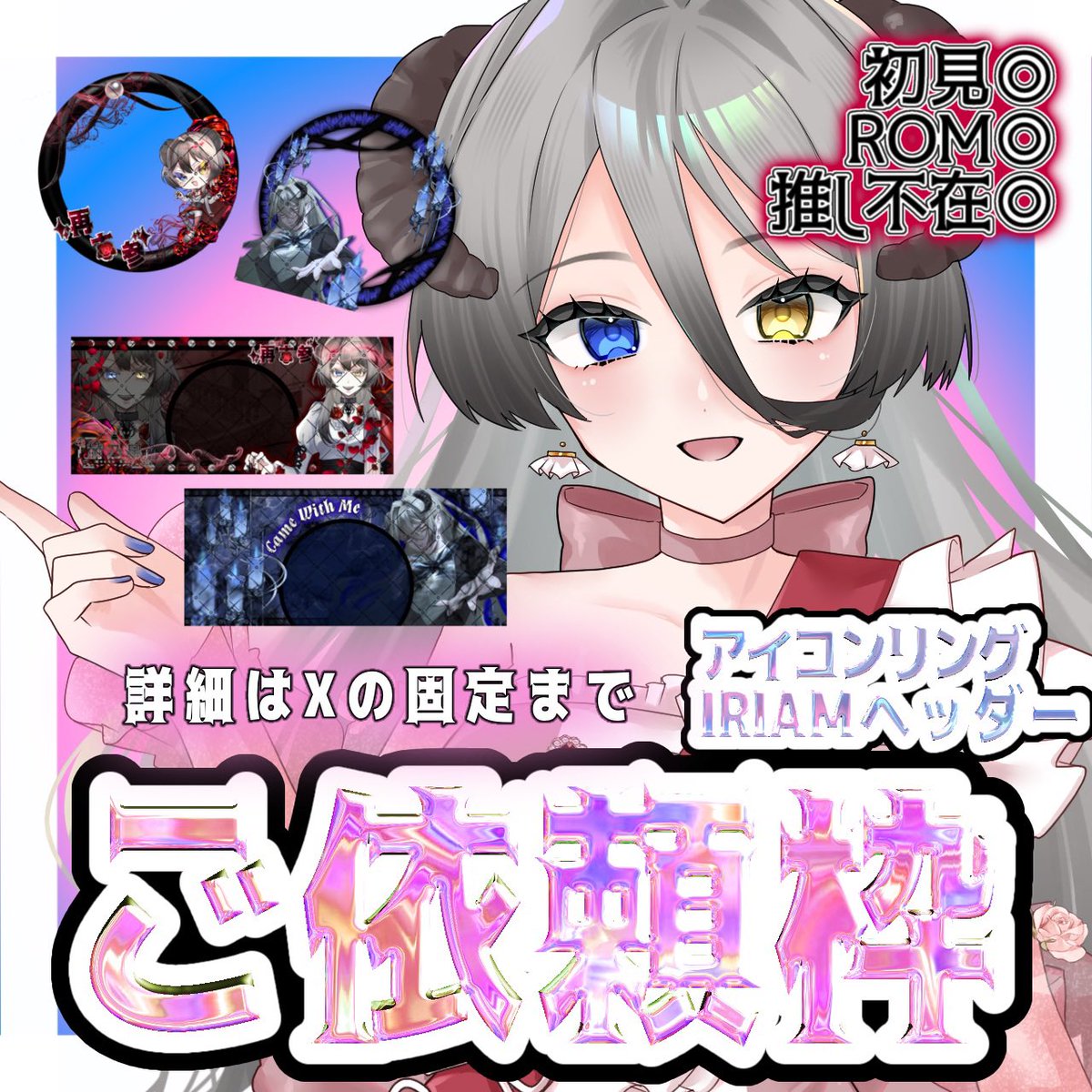 萠乃 黒 tweet media