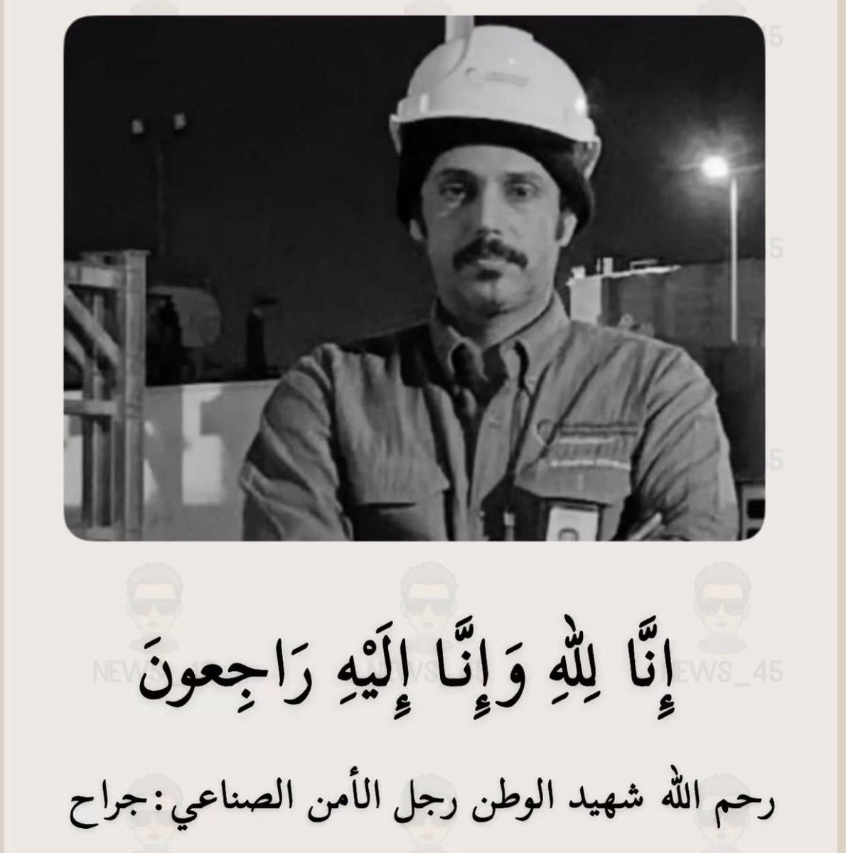 منال الدوسري tweet media