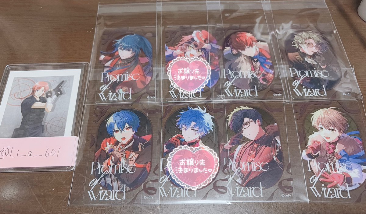 りあ@お取引垢 tweet media