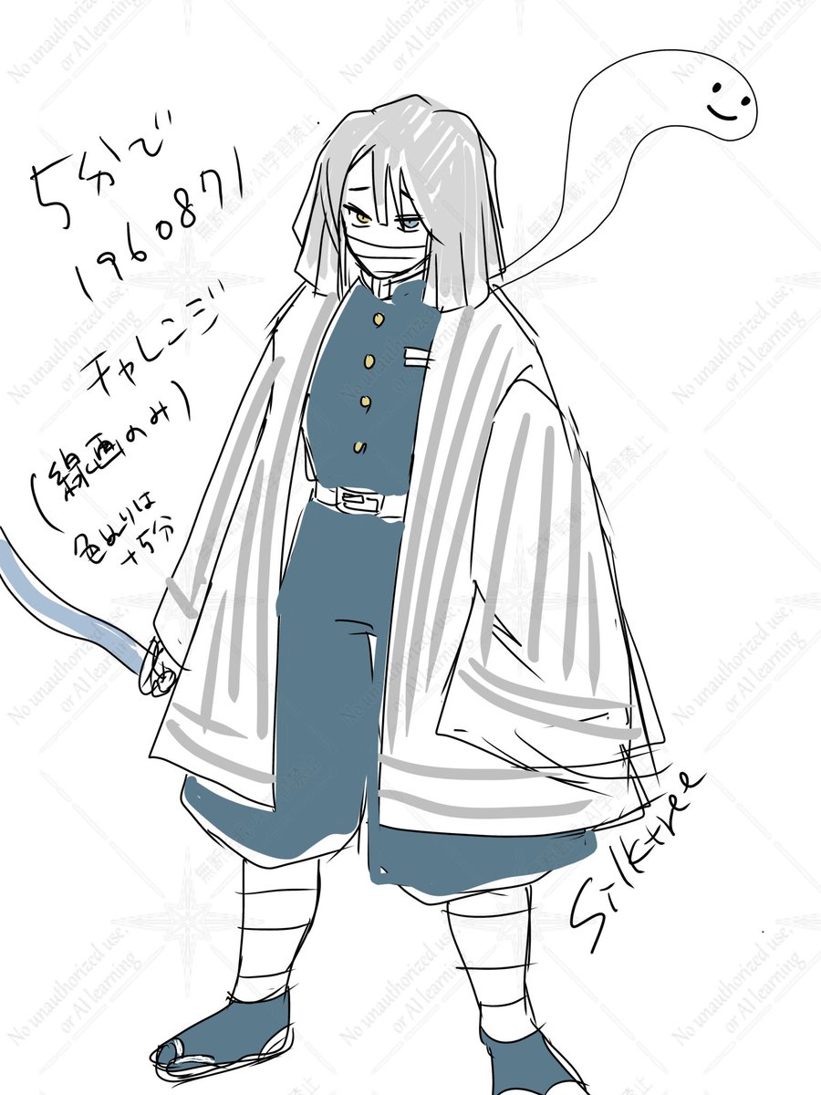 silktree tweet media