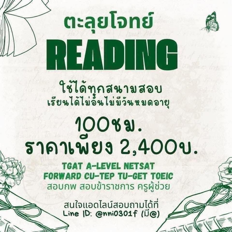 Eng For Curse tweet media