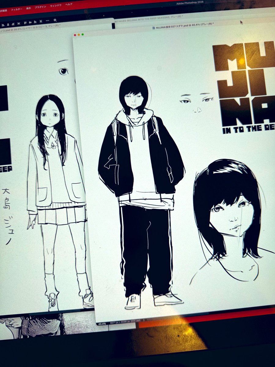 浅野いにお　漫画 Ctrl+T mini 浅野いにおWORKS (BIG SPIRITS COMICS SPECIAL) | 浅野 い