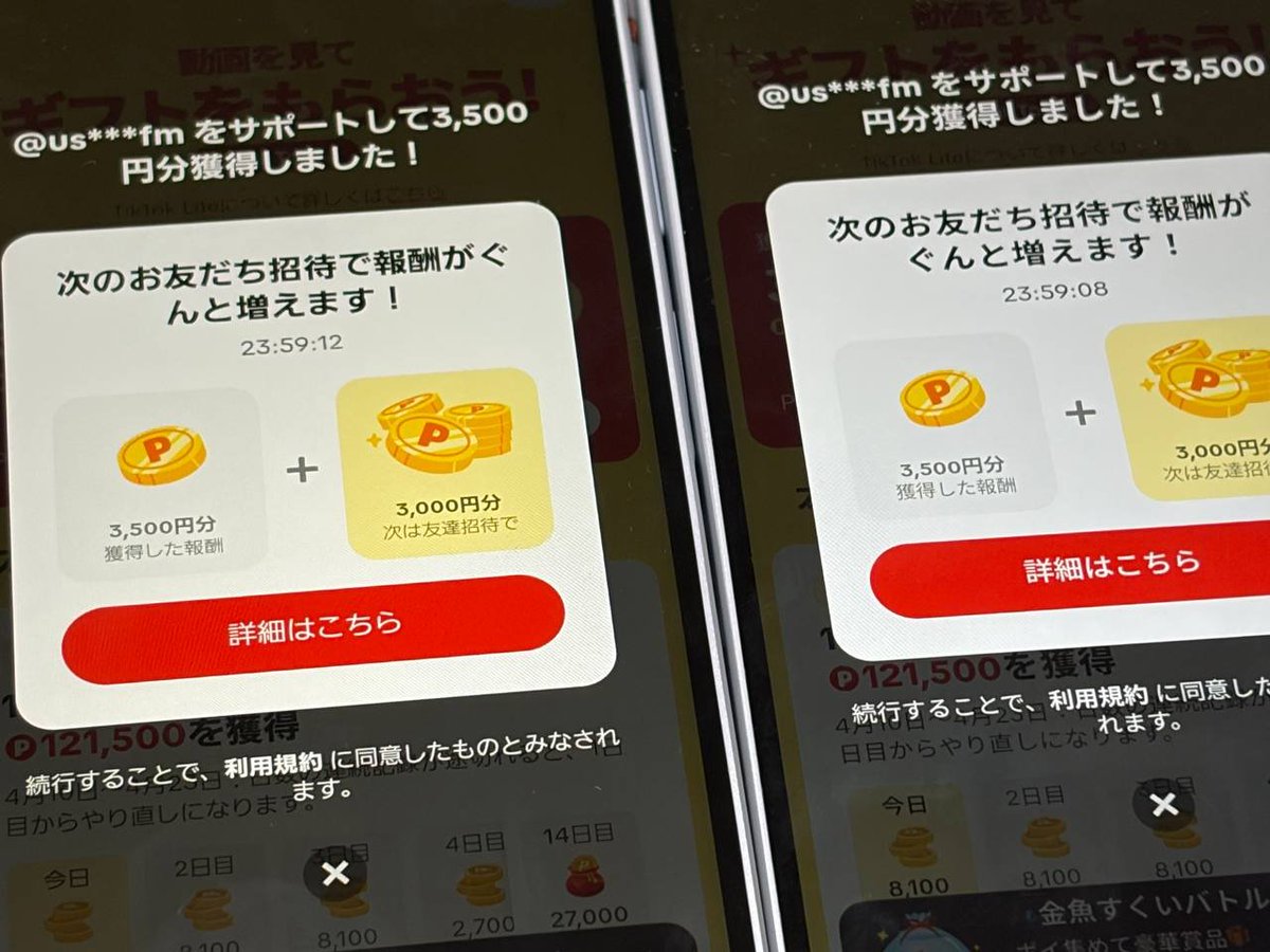 らん丸＠プロ乞食 tweet media