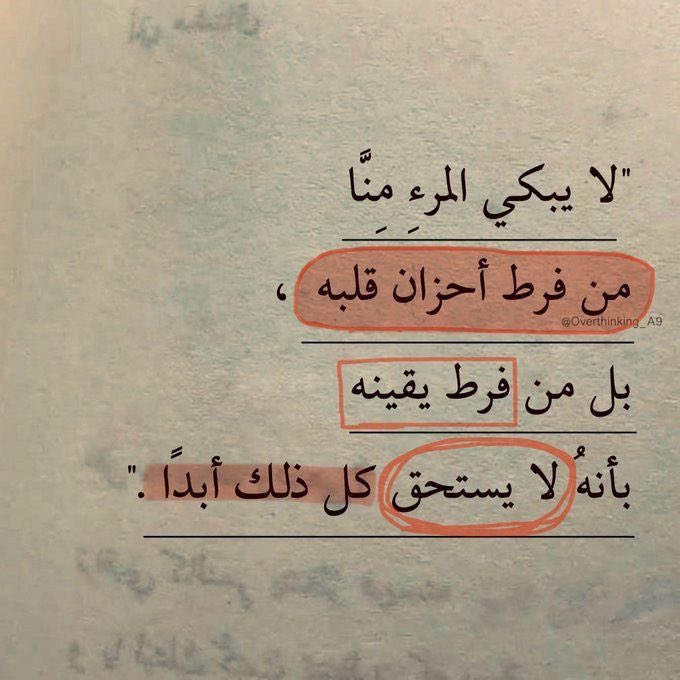 AHMAD BIN FAHAD tweet media