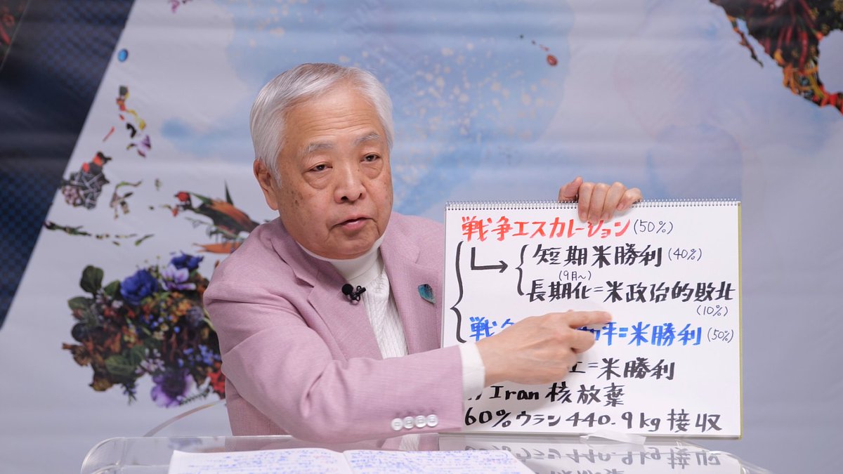 明け方収録したWF26年4月上旬号が23時頃までには配信される予定です