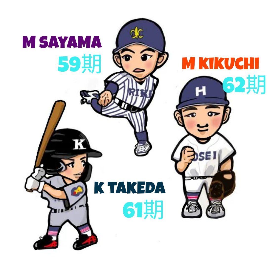 mochibb78's tweet photo. 六大学明日開幕！みんな頑張ってほしいです！
佐山くん六大学ラストイヤー、最高の大学野球人生になりますように https://t.co/hBnGQ0M249