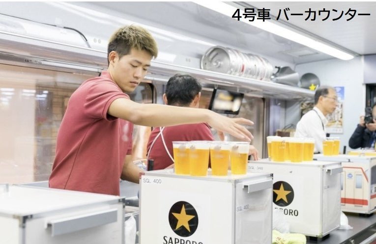 Japan Station tweet media