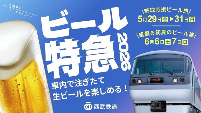 Japan Station tweet media