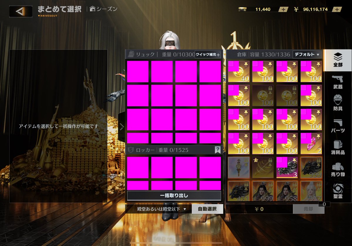 あき【八咫烏】 tweet media