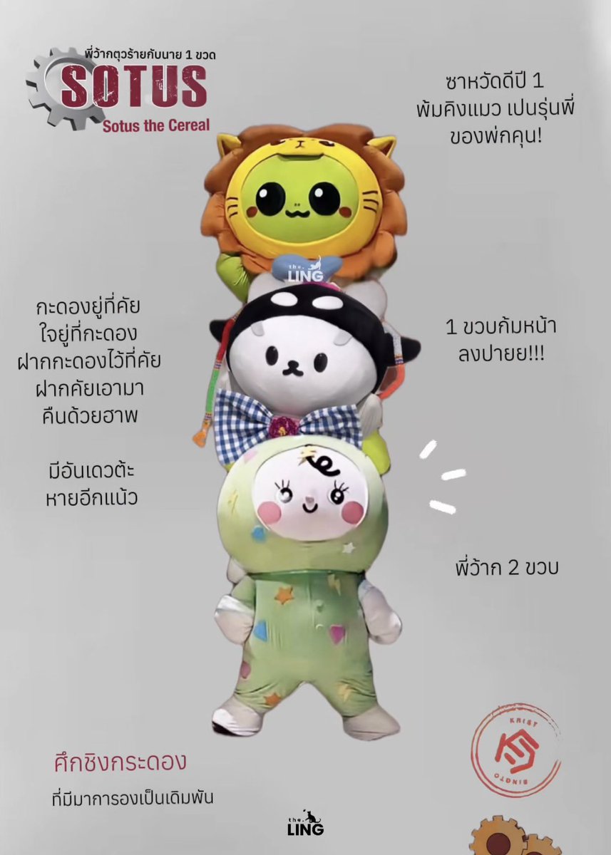 ˚ 𝐭𝐡𝐞.𝐥𝐢𝐧𝐠𝐥𝐨𝐦 𐙚₊ tweet media