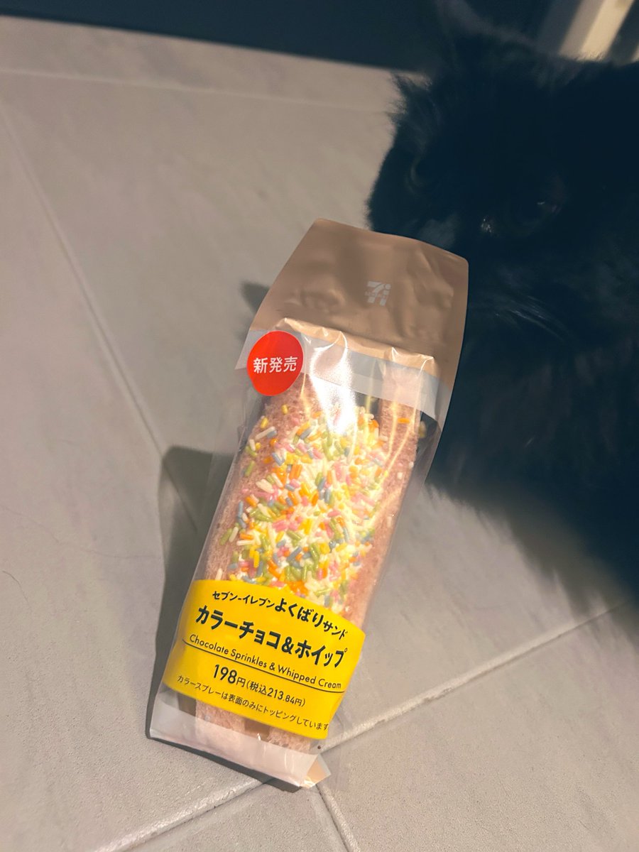 ギルティやまち。 tweet media