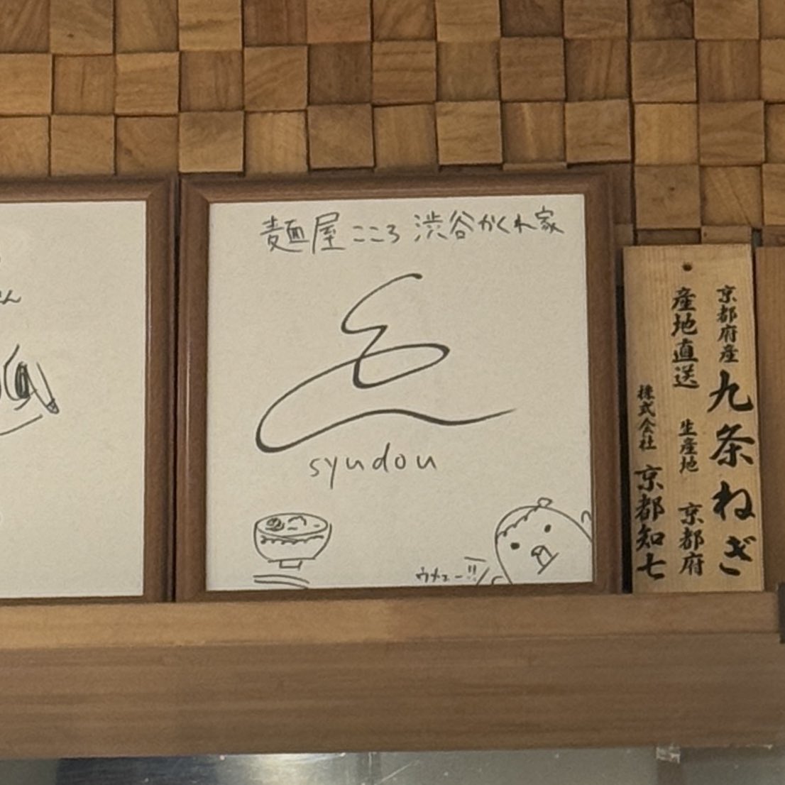 どろう🦩 tweet media