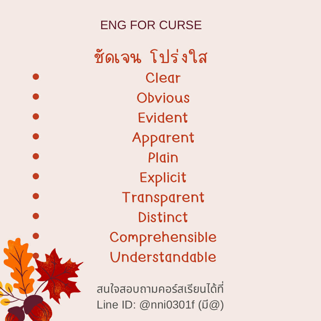 Eng For Curse tweet media