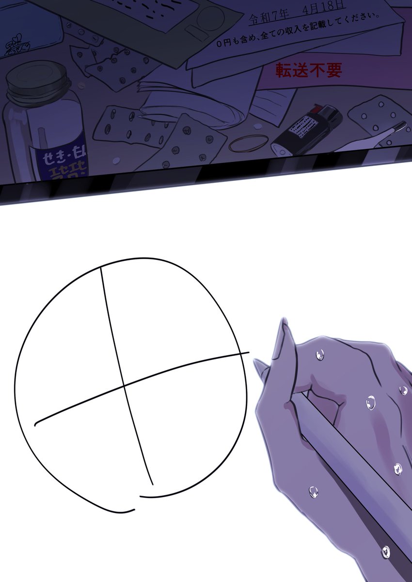 黒瀬 黑 tweet media