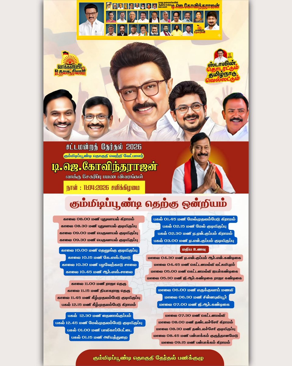 ஆர் கே சரண்ராஜ் குமார் tweet media
