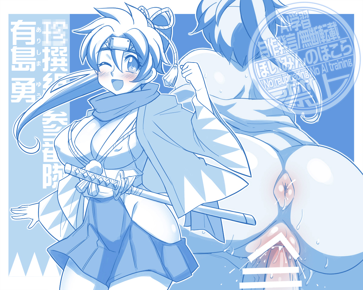 可愛いやらしい勇者ちゃんとボーイッシュ巨乳描いてます!ボーイッシュ巨乳もっと流行れー!!✨✨

 #凍結祭りでフォロワー減ったから自己紹介して逆に増やす 