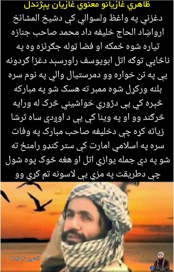 أدهم الکابولي tweet media