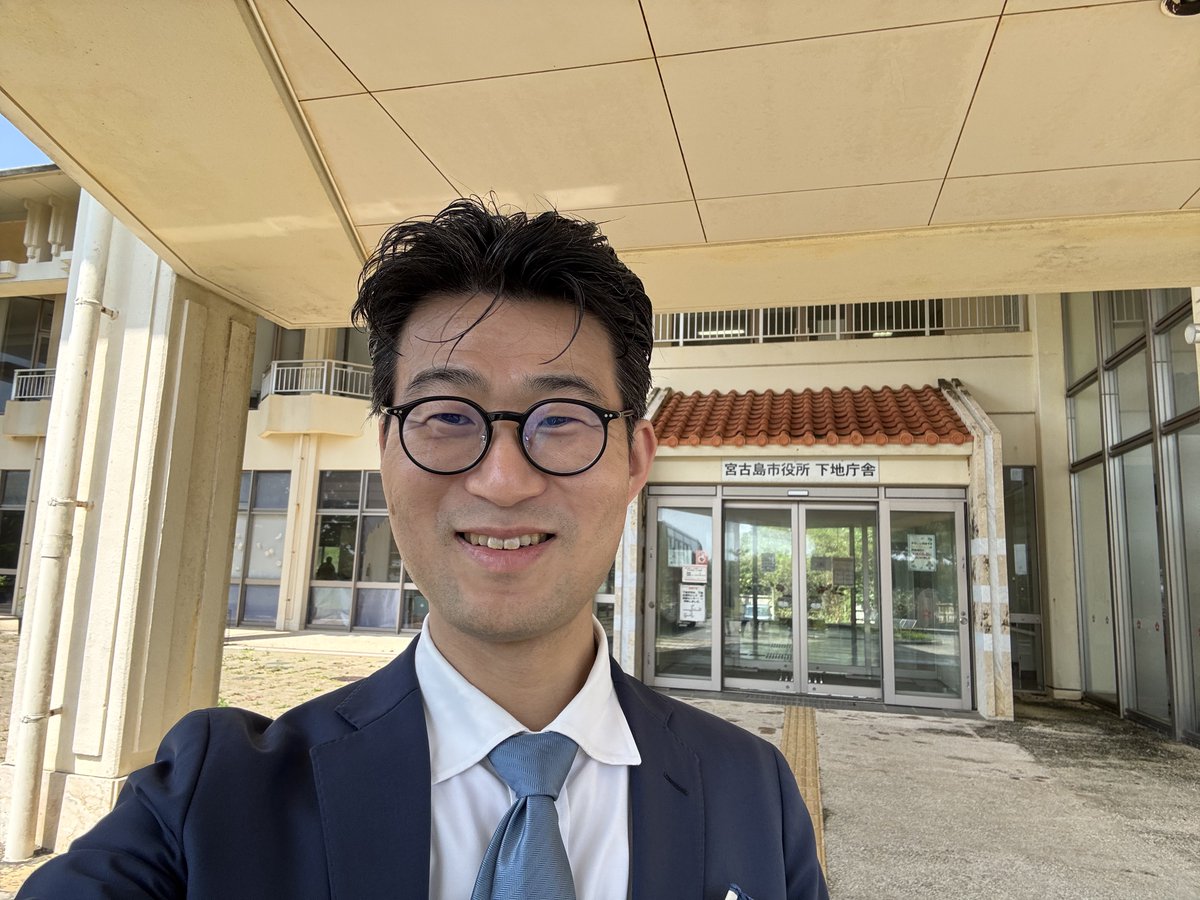 山下洋輔｜千葉県議会議員（柏市）｜教育のまちに。 tweet media