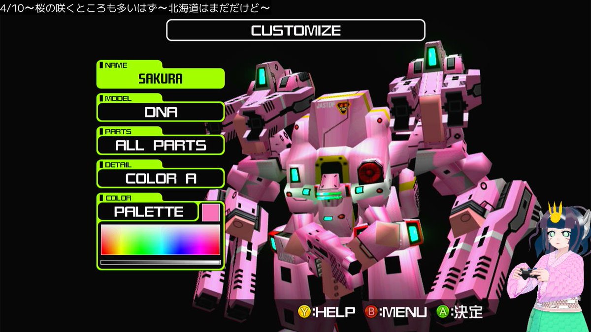 もへいじ＠週1はこタン tweet media