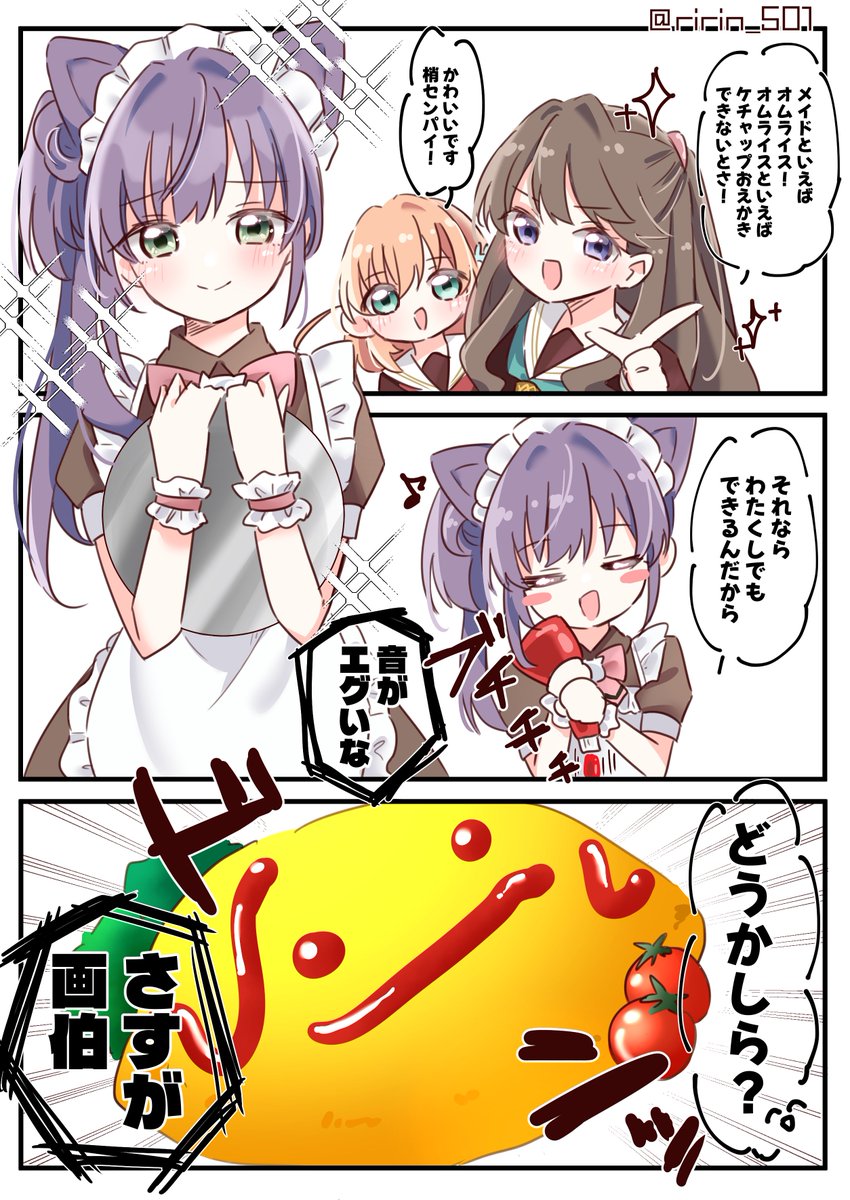 りりん tweet media