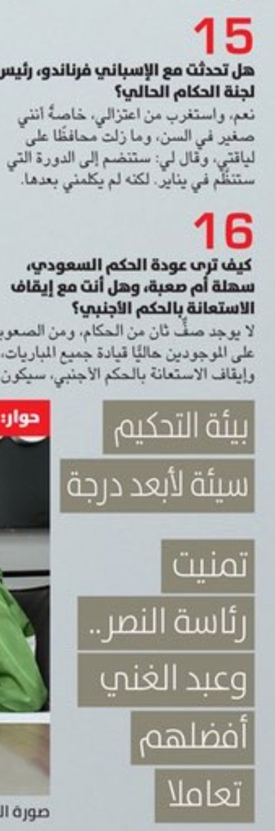 جوكر tweet media