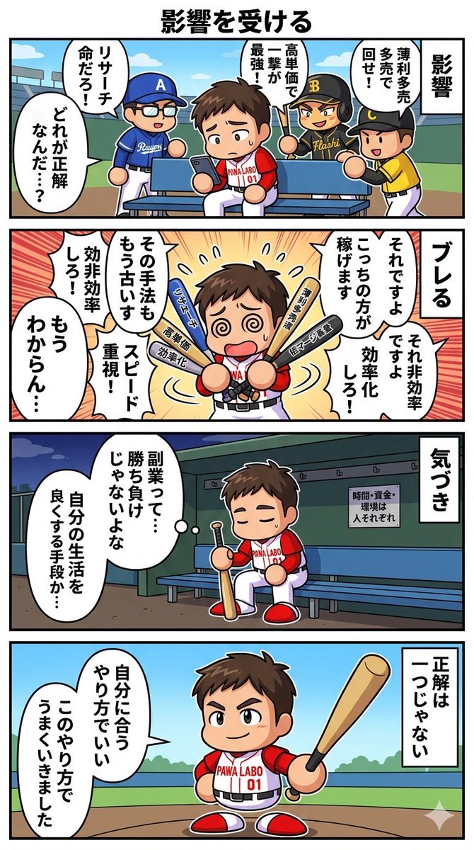 白ひげ tweet media