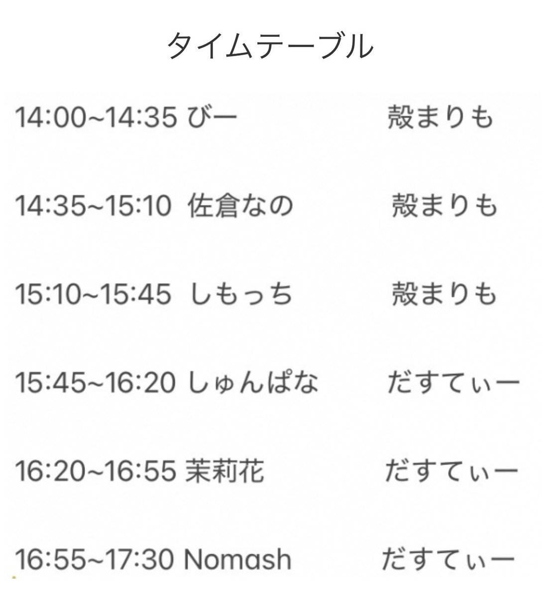 🦋禁断の茉莉花🦋 tweet media