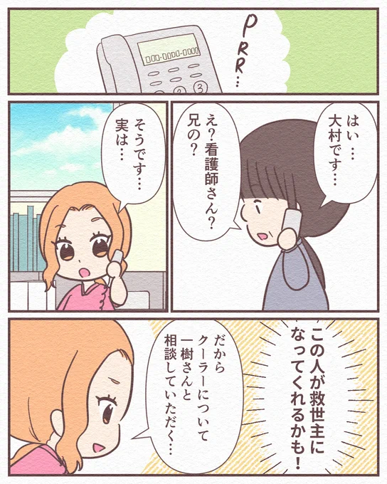 (4/4) 