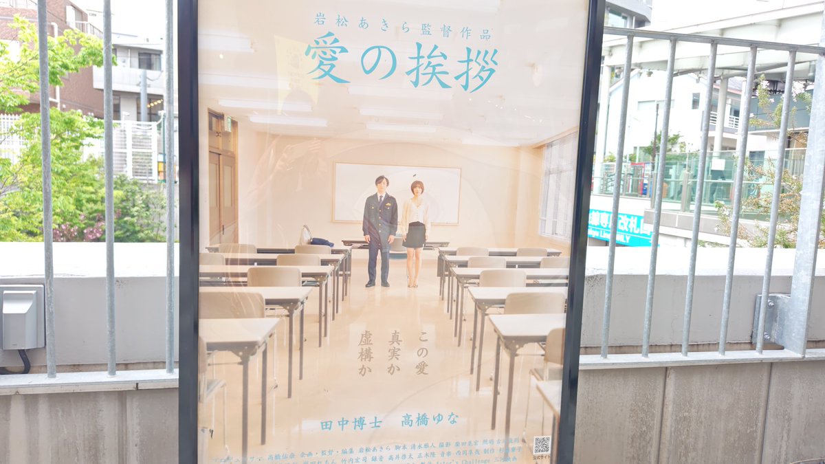 石原 幹史『 ﾄﾗﾝｼﾞｯﾄ・ﾃﾞｲｽﾞ』製作委員 tweet media