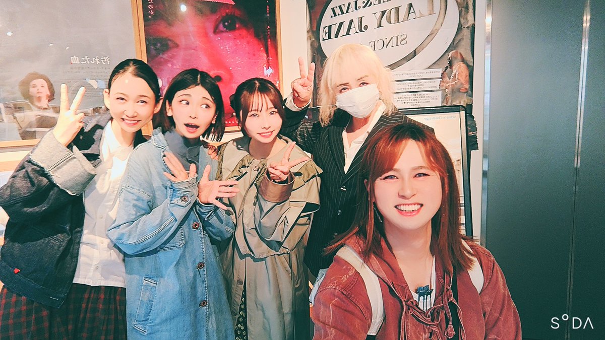 石原 幹史『 ﾄﾗﾝｼﾞｯﾄ・ﾃﾞｲｽﾞ』製作委員 tweet media