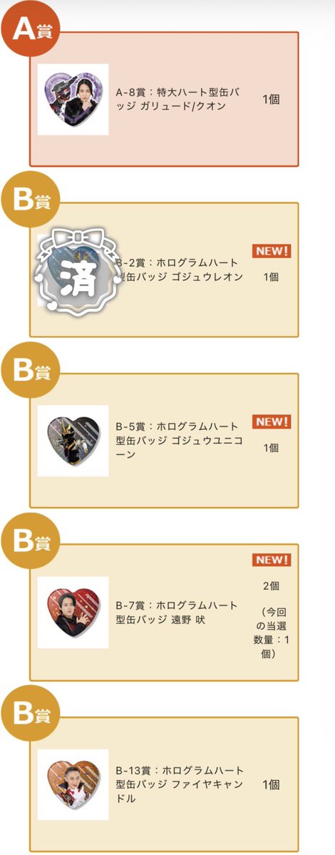 とるん tweet media